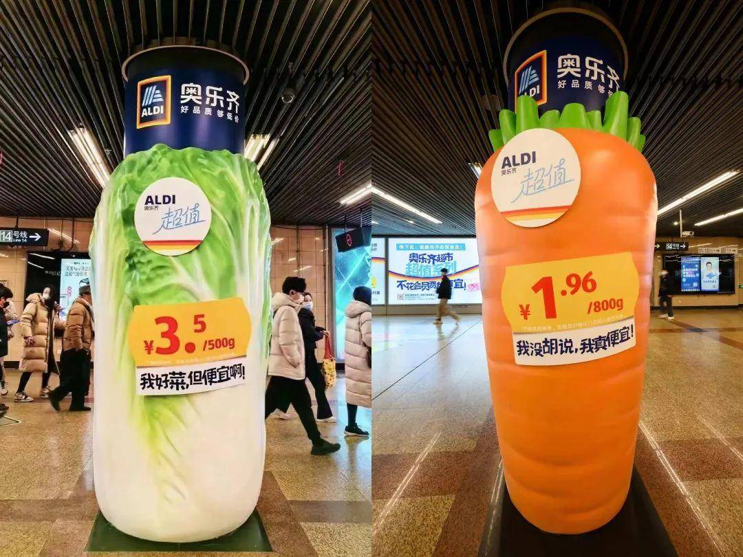 度营销案例红黑榜Top30麻将胡了模拟器2024年(图5)