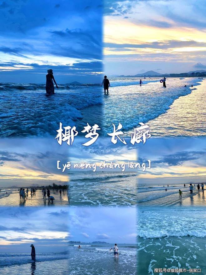 游玩费用1月到三亚5天旅游费用清单麻将胡了模拟器带老公到三亚五天深度(图3)
