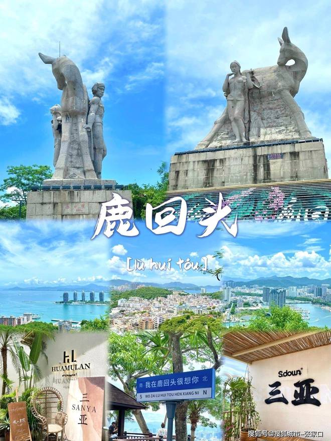 游玩费用1月到三亚5天旅游费用清单麻将胡了模拟器带老公到三亚五天深度(图2)