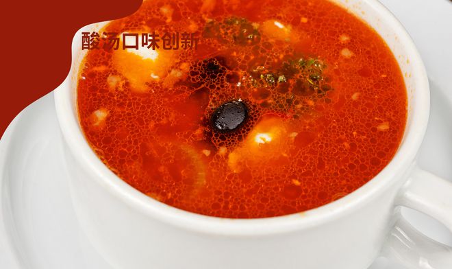 ：传统风味与现代美食的完美交融麻将胡了试玩模拟器酸汤口味创新(图3)