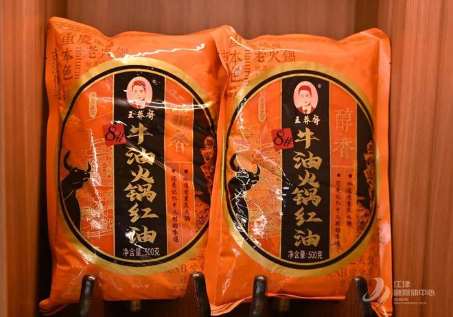 料烹百味 匠心熬就“味滋香”PG电子游戏麻将胡了一勺底(图2)
