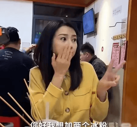香穿黄色小香外套仍仙气飘飘女神颜值太能打！麻将胡了2试玩模拟器45岁高圆圆重庆吃串串(图3)