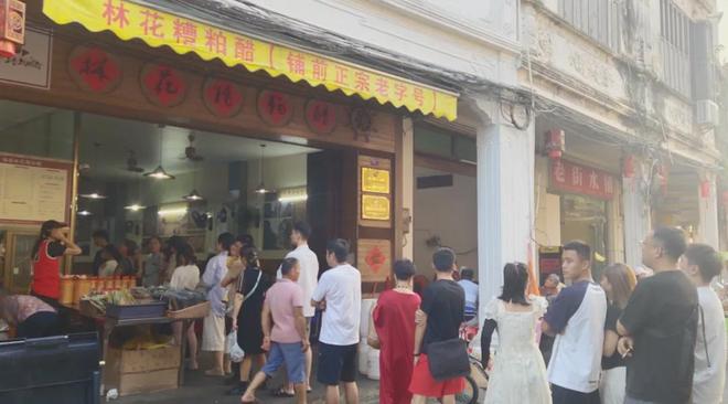 拴 住 海 南 人 的 心麻将胡了app一 碗 酸 汤(图6)