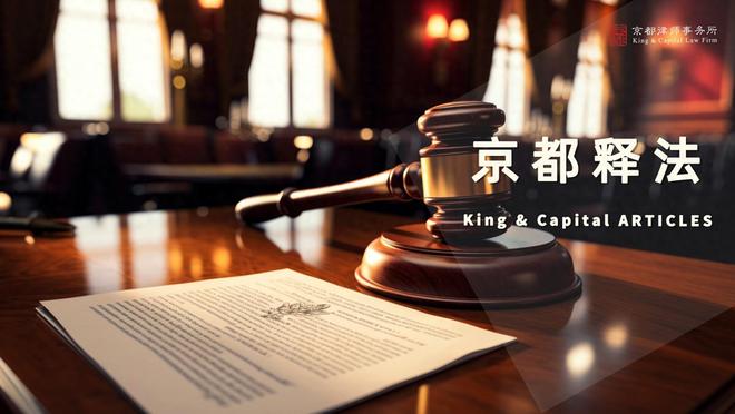 企业内部人员职务侵占犯罪研究PG电子麻将