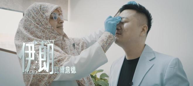 节目尽显中医的“国际范儿”麻将胡了模拟器这档刚开播的(图4)