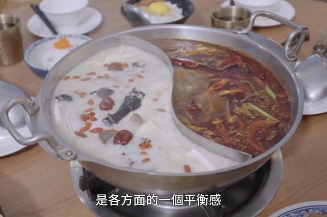 节目尽显中医的“国际范儿”麻将胡了模拟器这档刚开播的(图9)