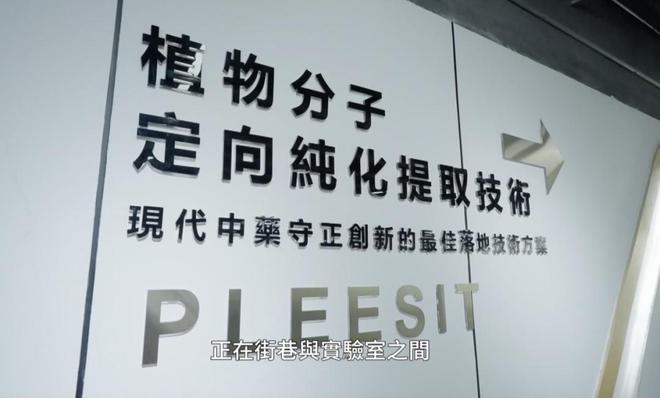 节目尽显中医的“国际范儿”麻将胡了模拟器这档刚开播的(图13)