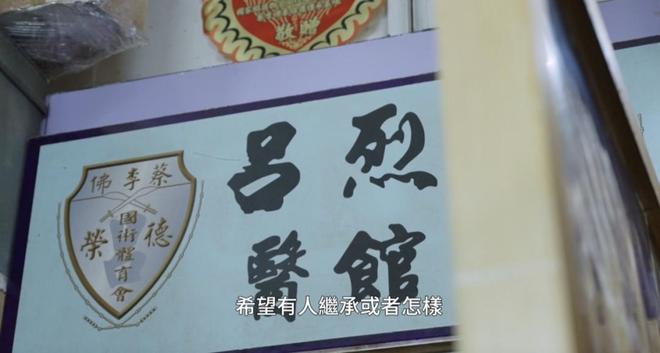 节目尽显中医的“国际范儿”麻将胡了模拟器这档刚开播的(图20)