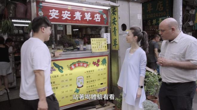 节目尽显中医的“国际范儿”麻将胡了模拟器这档刚开播的(图24)