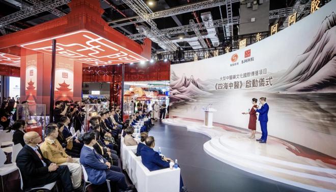 节目尽显中医的“国际范儿”麻将胡了模拟器这档刚开播的(图21)