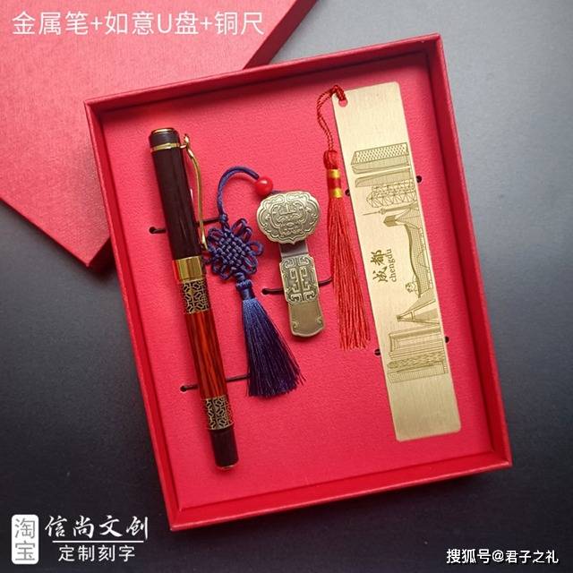 信 四川成都文创小礼品有哪些？最出名的伴手礼排行榜前十有哪些？PG麻将胡了免费模拟器成都纪念品买什么合适承载天府文化的创意手(图3)